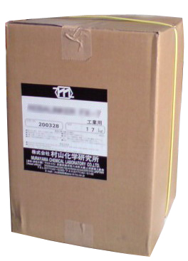 Prethermo C-31夏天衣服处理剂