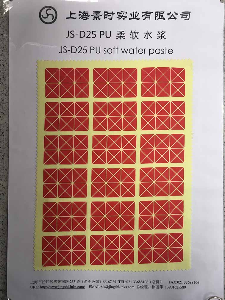 JS-D25 PU 柔软水浆